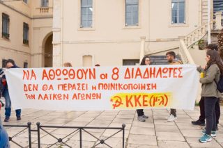 diki 8 diadilotes xania